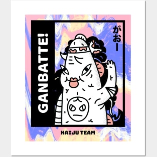 Kawaii Kaiju Posters and Art